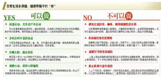 骨质014.jpg