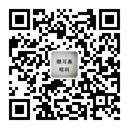 五官科--眼耳鼻.jpg