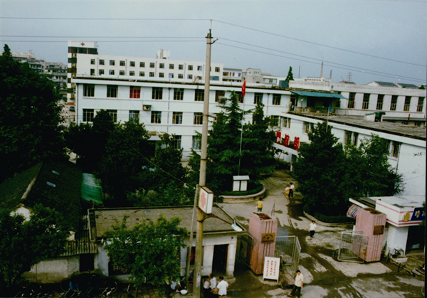 1982年开始搬迁至康宁路_s.jpg