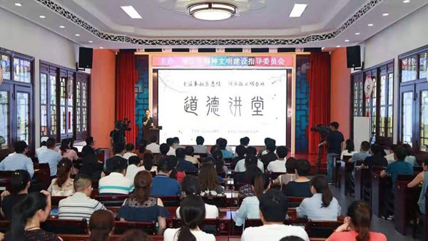 5.道德讲堂的现场.jpg