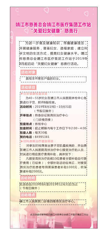 微信图片_20190821104130.png