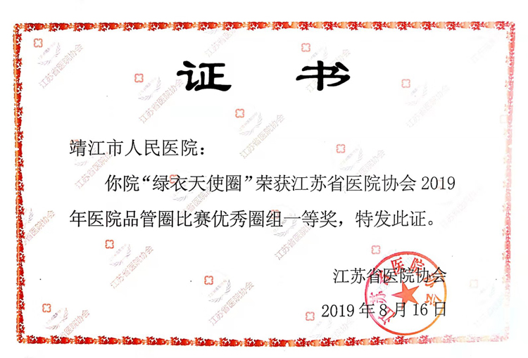 证书.jpg 证书.jpg