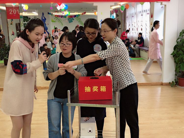 抽奖2.jpg