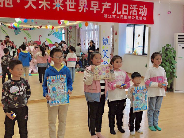 活动4.jpg