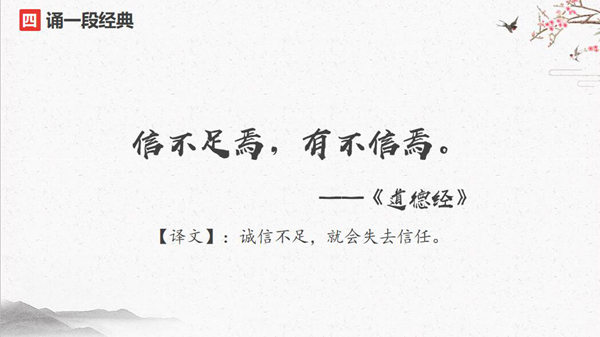 诵经典3.jpg