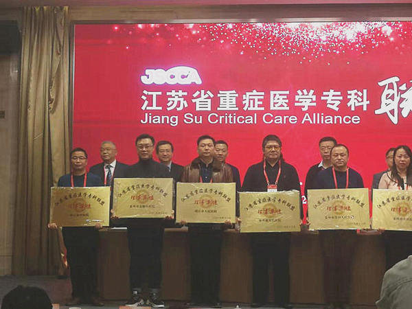 宋科领奖.jpg