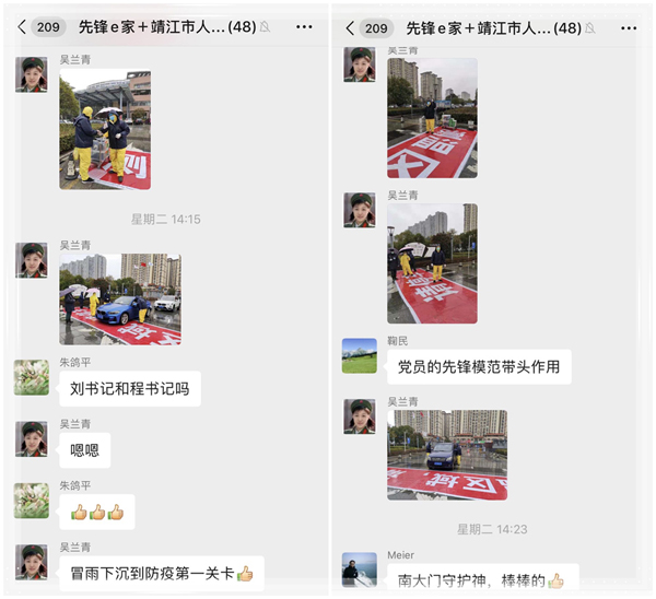 8.1.执勤1.jpg