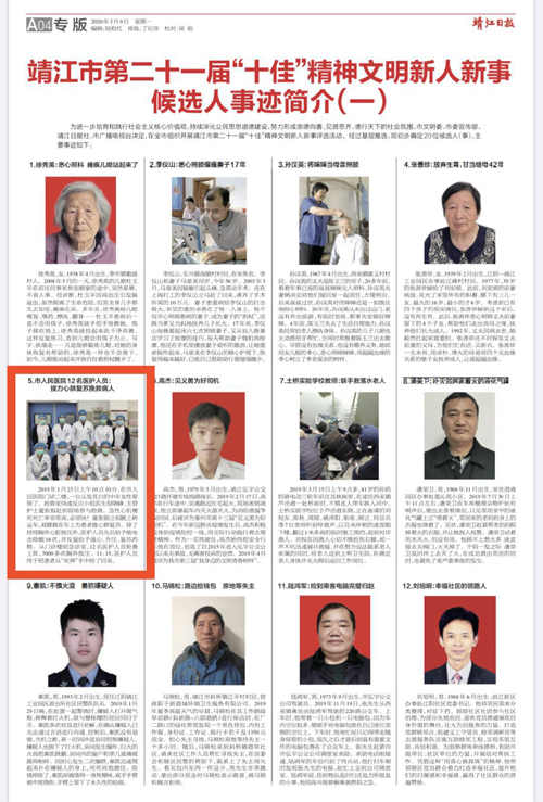 报纸.jpg