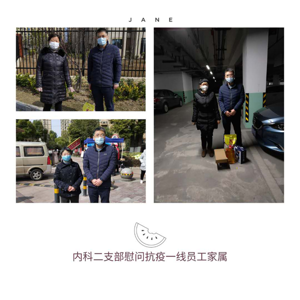 内科二支部2.jpg