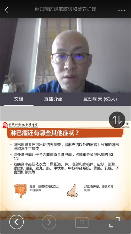 孙淼.jpg