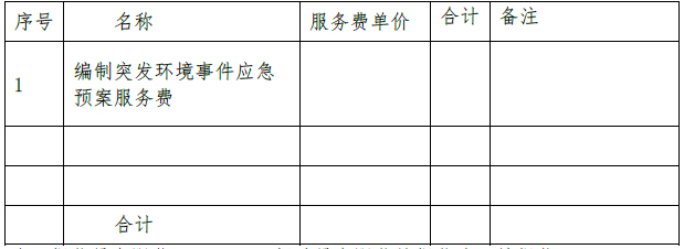 编制1.jpg