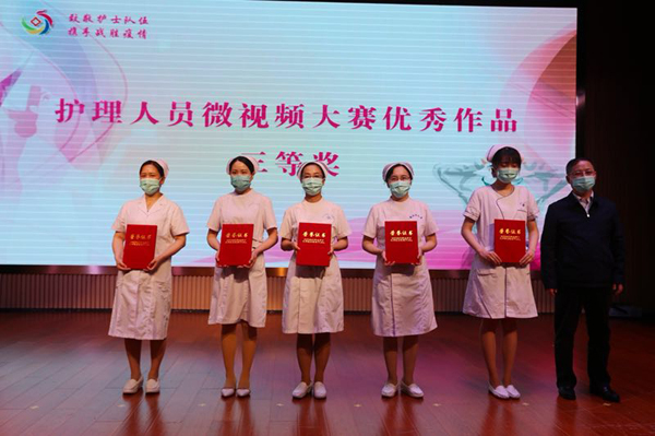 感染性疾病科护士长陈亚勤（左一）接收颁奖.jpg