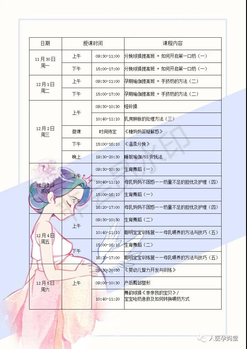 20201129.091934.jpg