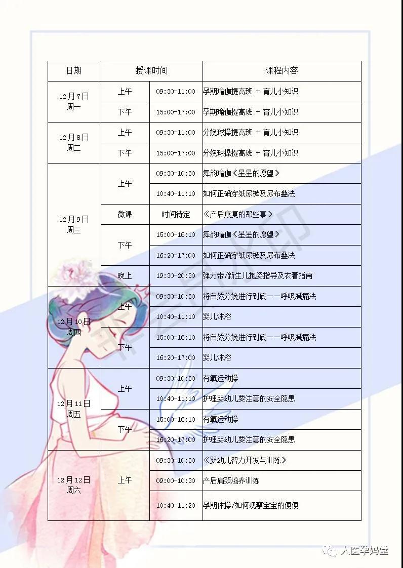 20201206ASD.jpg