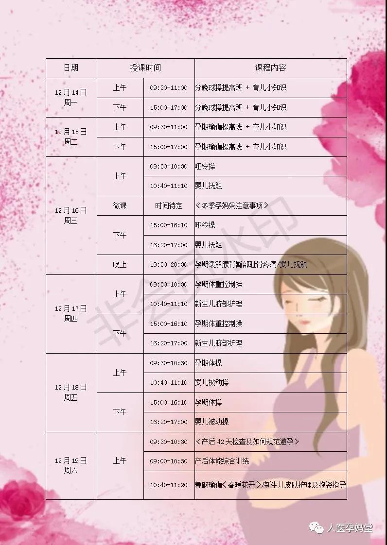 20201213101508.jpg
