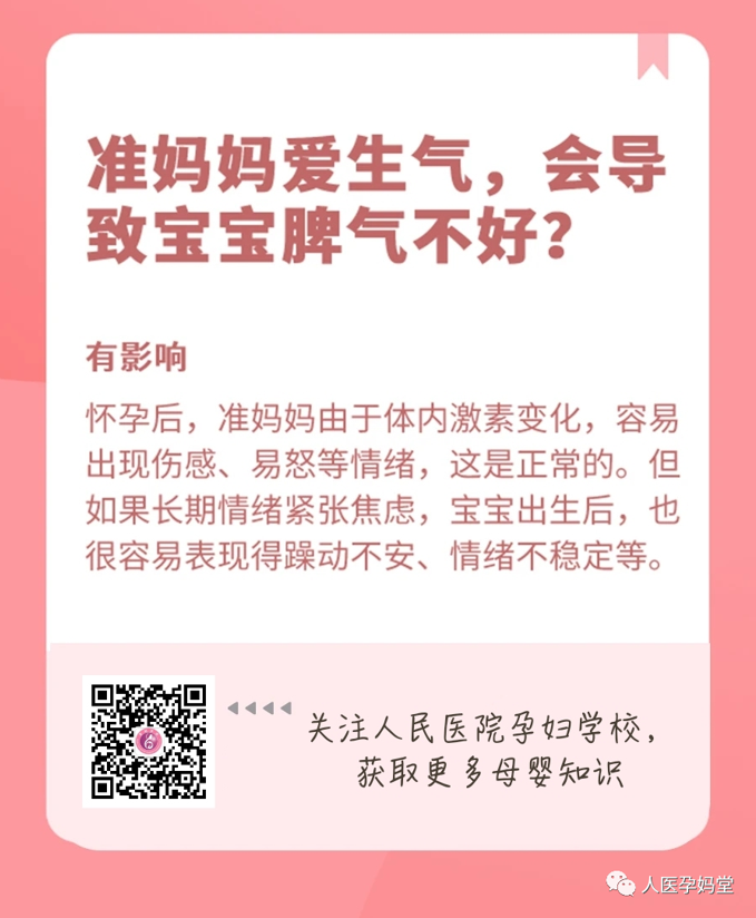 QQ图片20210102140226.png