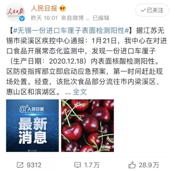 微信图片_20210127101655.jpg