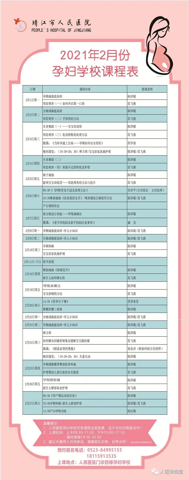 微信图片_20210131102411.jpg