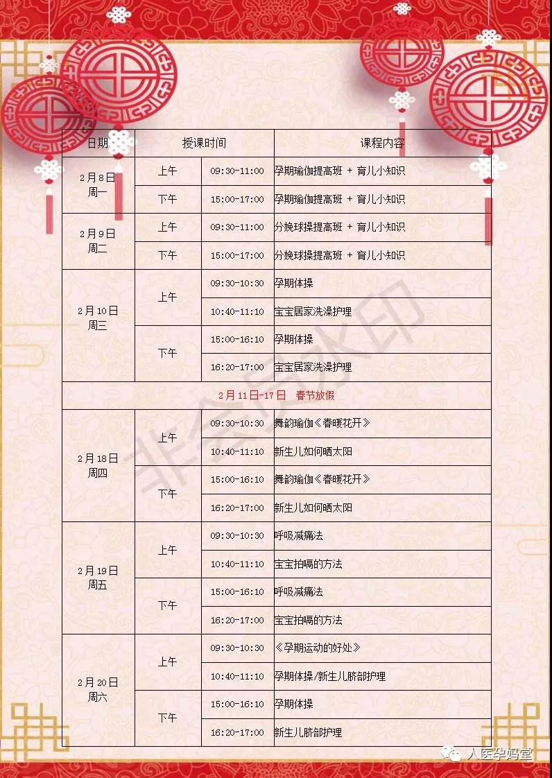 微信图片_20210207085010.jpg
