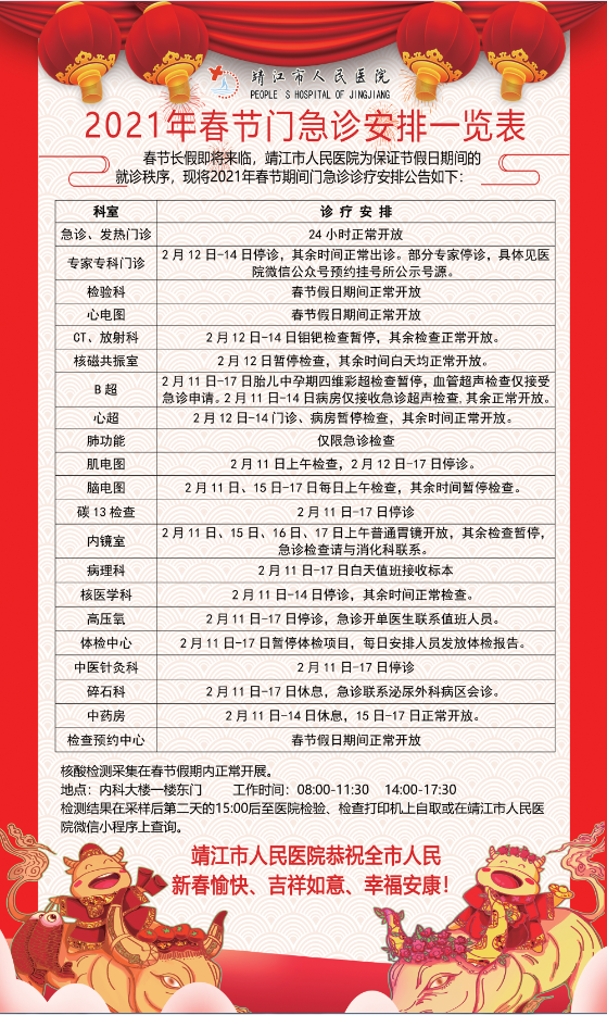 QQ图片20210209145703.png