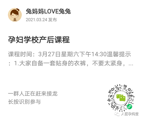 微信图片_20210326082410.png