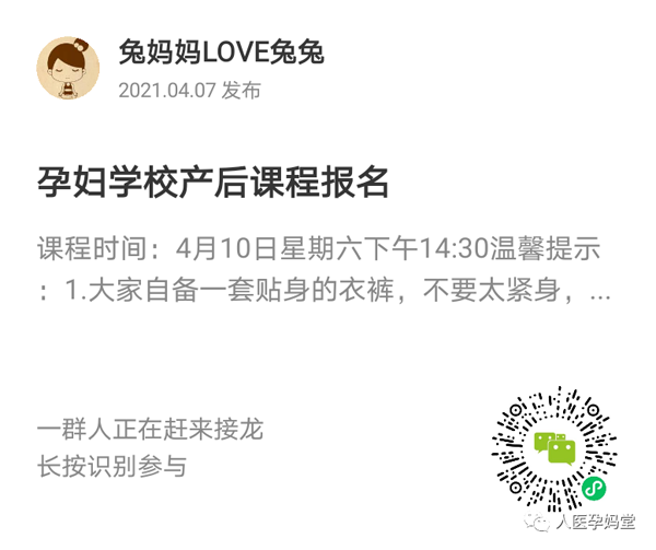 微信图片_20210409082641.png