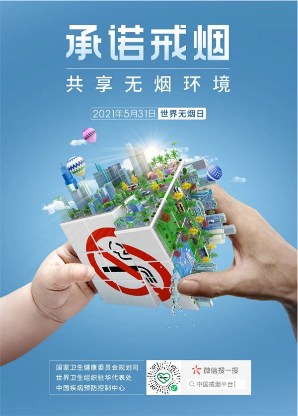 QQ图片20210531092418.jpg