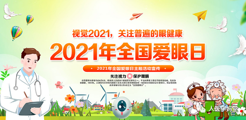 微信图片_20210601085927.png