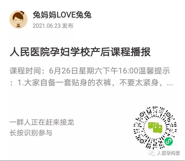 微信图片_20210624085705.jpg