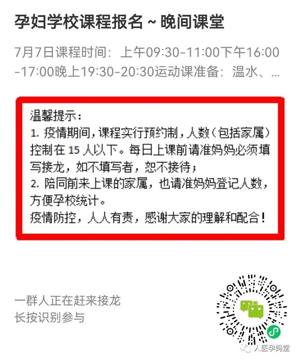 微信图片_20210707090514.jpg