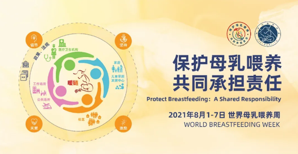 微信图片_20210801095802.png