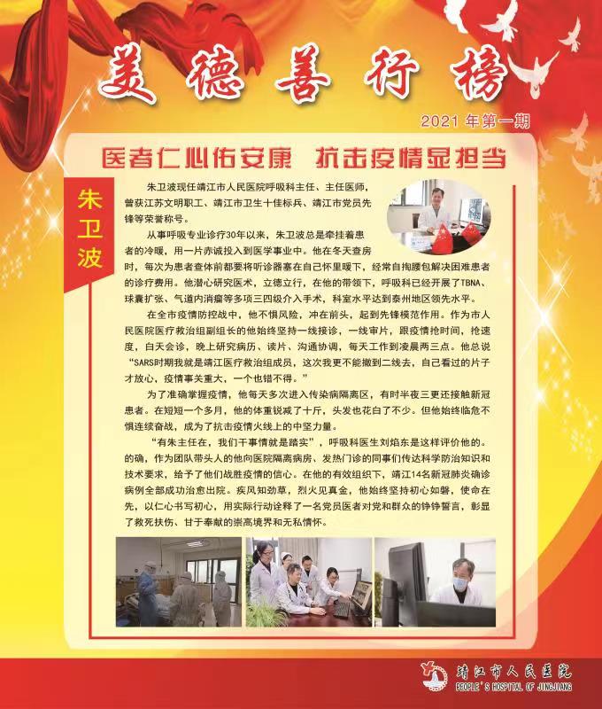 微信图片_20211024093051.jpg