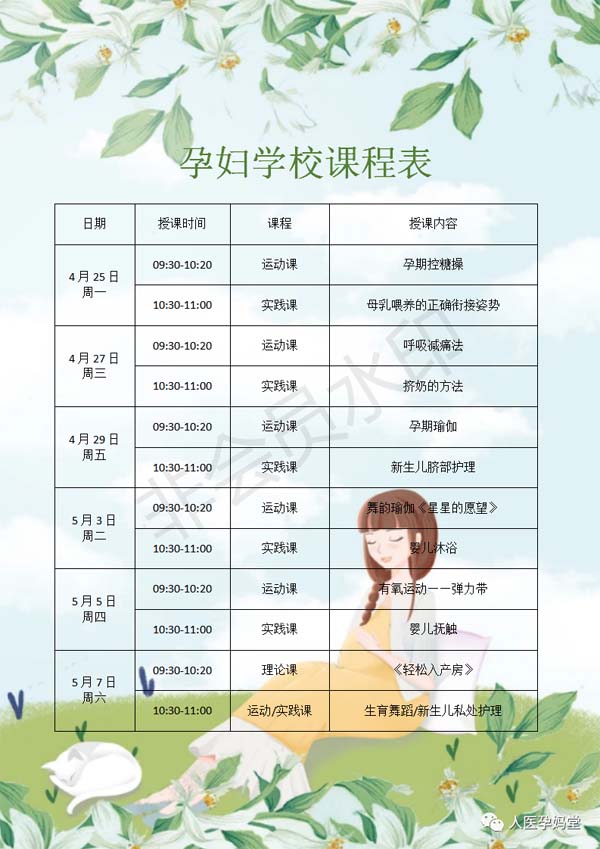 微信图片_20220425082202副本.jpg