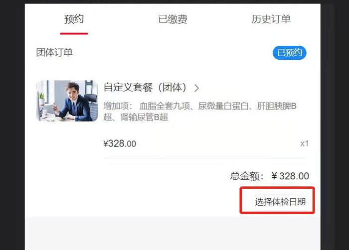 微信图片_20220916144039.jpg