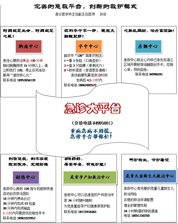 人医_s.jpg
