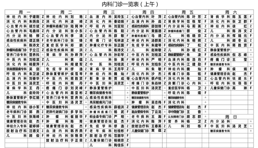 内上20231106.jpg