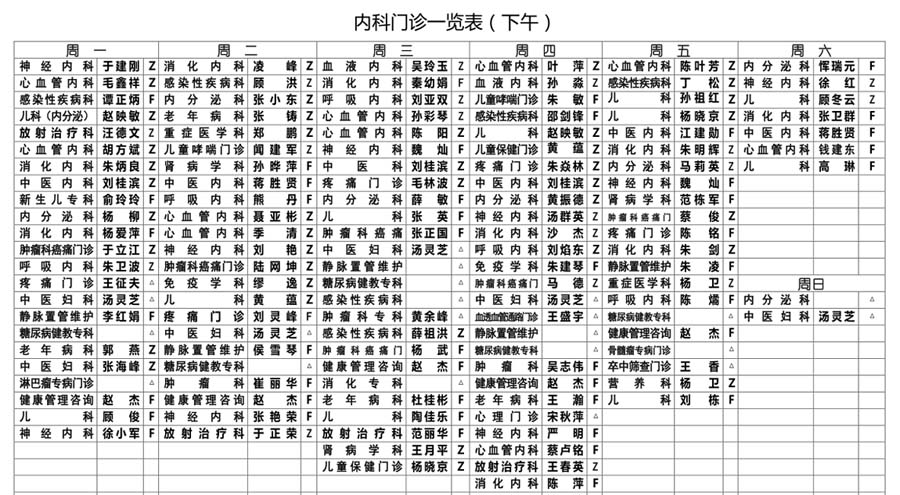 内下20231106.jpg