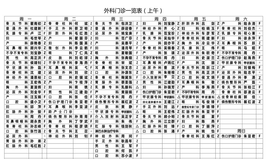 外上20231123.jpg