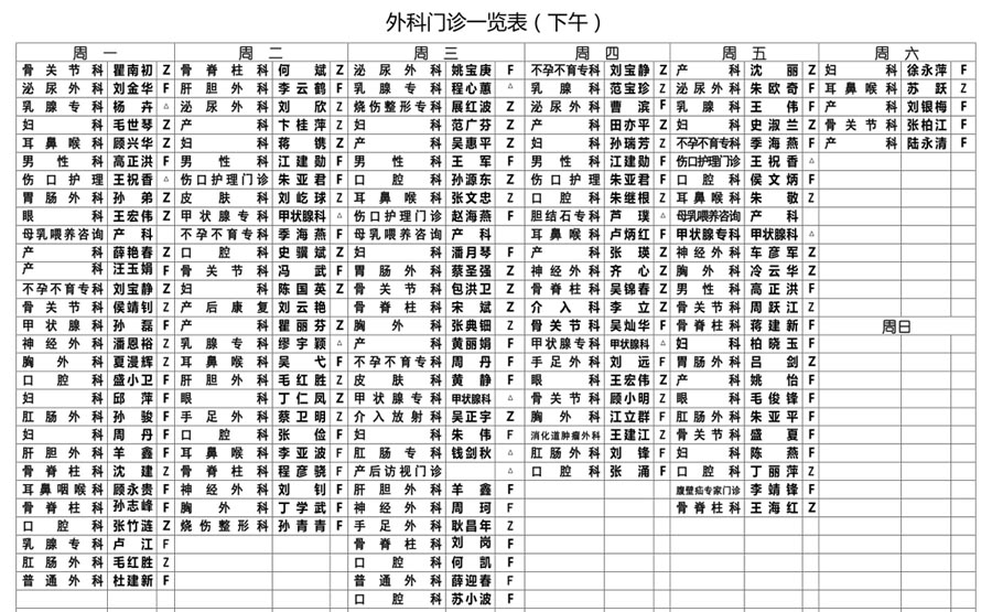 外下20231123.jpg
