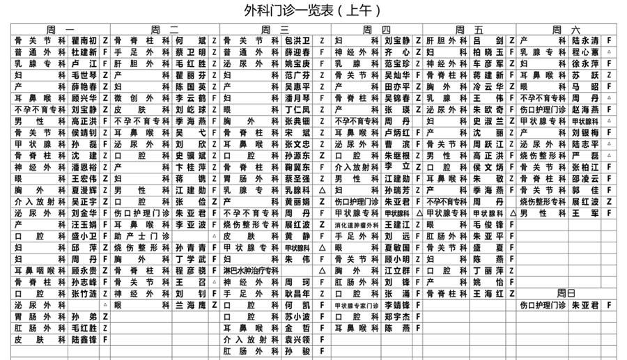 外上0311副本.jpg