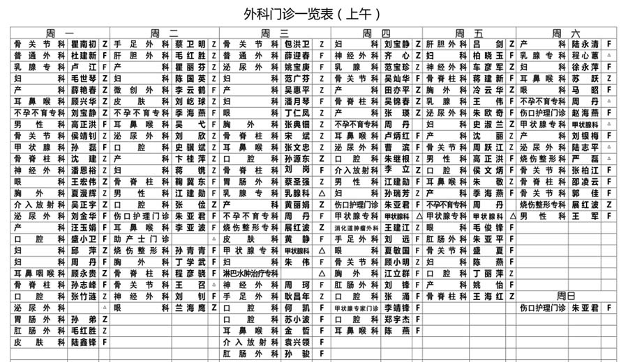 外上003.jpg