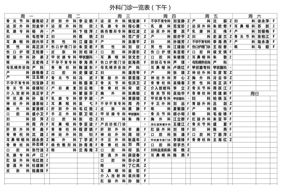 外下003.jpg