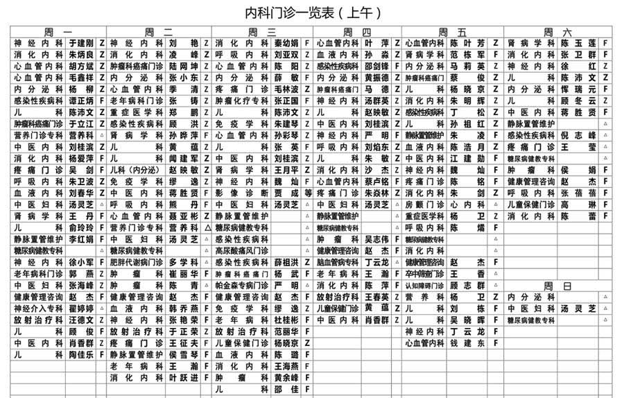 内上0311副本.jpg