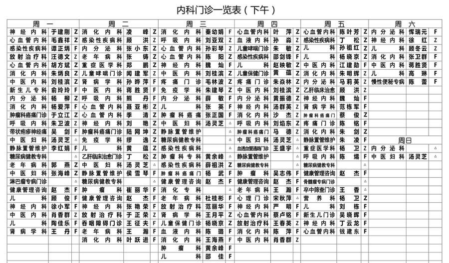 内下0416.1.jpg