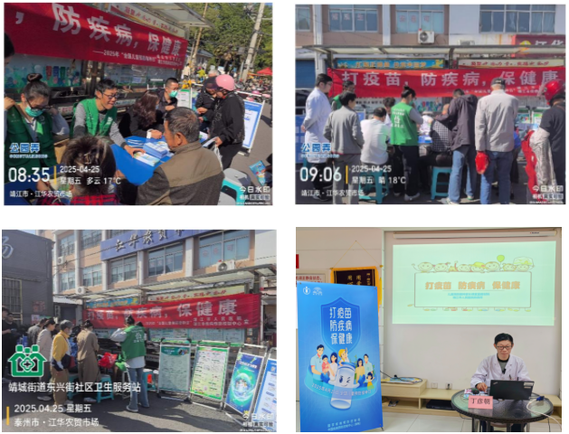 图片_20250428084044.png