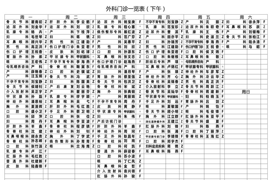 外下002副本.jpg
