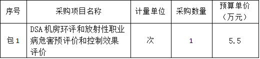 微信图片_20250912082225.png 微信图片_20250912082225.png