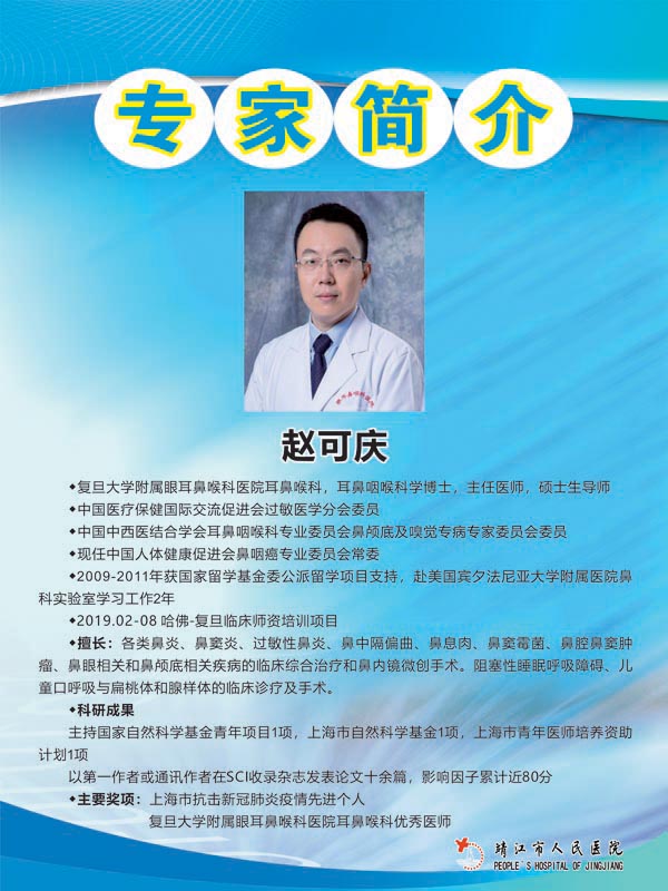 赵可庆.jpg 赵可庆.jpg